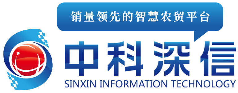 深圳市深信信息技術有限公司